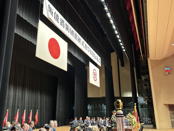 令和7年飯能消防団出初式及び表彰伝達式