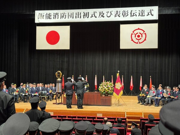 令和７年飯能消防団出初式及び表彰伝達式